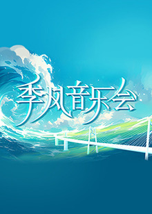 爱情香水