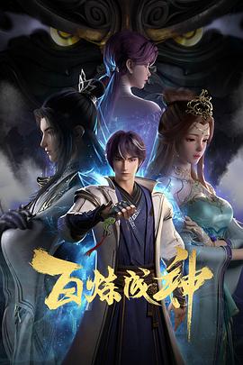 爱笑种梦室之白蛇传说