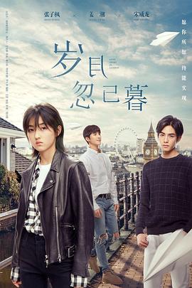 带剑的小孩