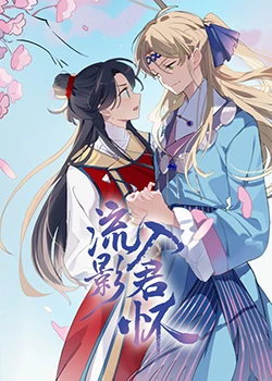 爵士灵魂
