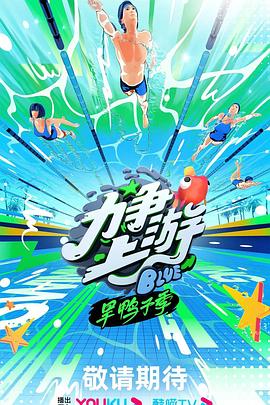 怪奇秀
