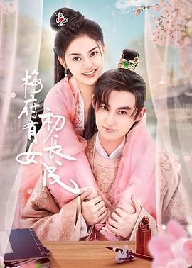 无惧的爱