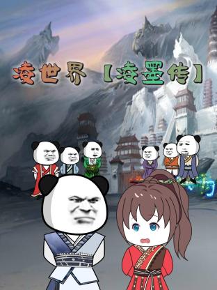 爱没有明天