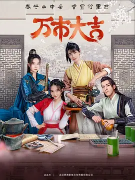 月光情缘