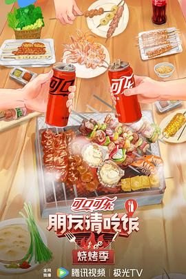 壶道