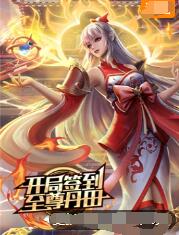 无法避免的战争