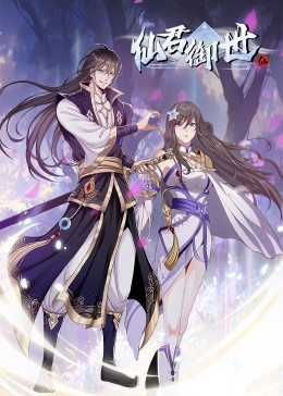 无罪者