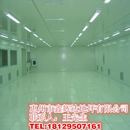 選擇鑫輝達，打造環保耐磨高性價比的韶關環氧地坪