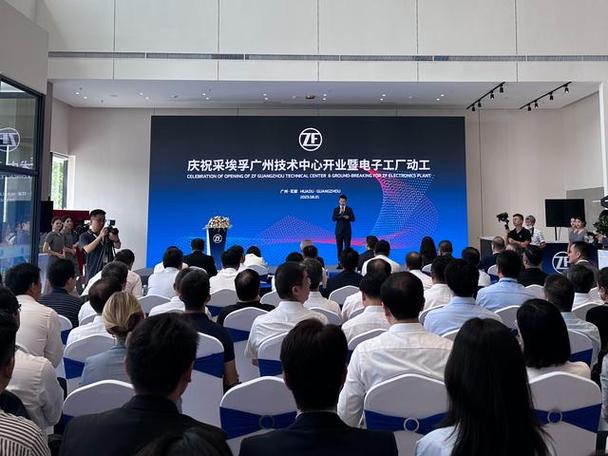 工廠動工儀式在廣州市花都區舉行,宣布采埃孚華南地區首個研發中心
